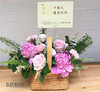 祝福花篮丨母亲节创意小花篮 商品缩略图4