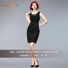 【断码】S/M码•YIQU丨“蝶恋”背心裙P