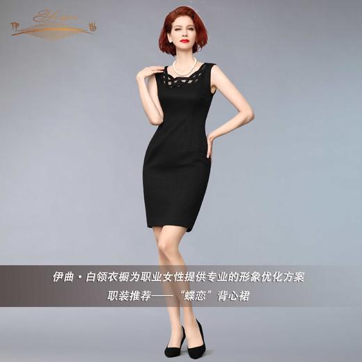 【断码】S/M码•YIQU丨“蝶恋”背心裙P 商品图0