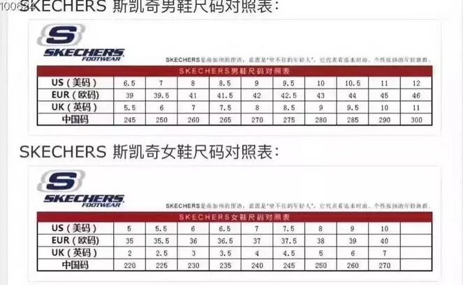 skechers/斯凯奇 男鞋 透气超轻缓震 休闲运动鞋跑鞋