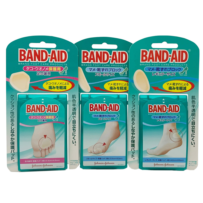日本代购BAND-AID 邦迪防磨贴