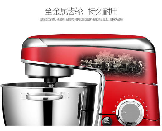 MORPHY RICHARDS/摩飞电器 MR9030 摩飞家用商用厨师机搅拌和面机 商品图1