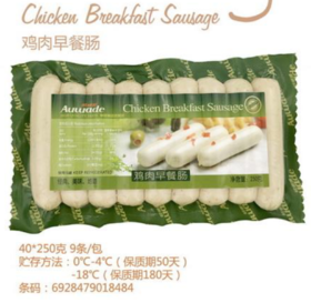 【团购20 原价26】欧威德 鸡肉早餐肠 9条/包  250克