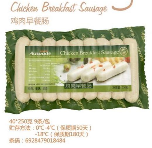 【团购20 原价26】欧威德 鸡肉早餐肠 9条/包  250克 商品图0