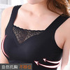 【2件特惠装！】零压力蕾丝防走光背心式文胸 商品缩略图0
