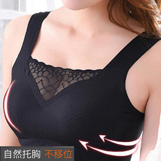 【2件特惠装！】零压力蕾丝防走光背心式文胸 商品图0