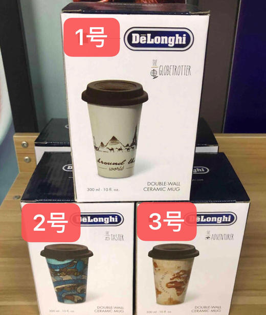 Delonghi/德龙双层陶瓷硅胶杯盖大容量咖啡随行杯创意马克杯   一号二号目前没货哦 商品图1