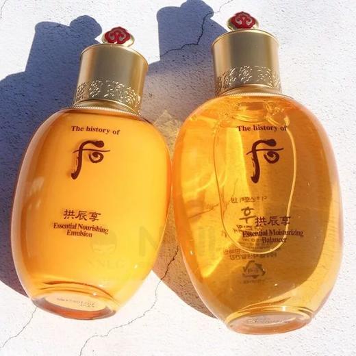 买一送一韩国whoo后拱辰享水乳