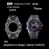 XF瑞士钟表制造商 Linde Werdelin （林德维纳）推出的运动腕表，用家制作外型和功能性俱备以轻巧作为卖点，专为互外活动用家而设。 商品缩略图1