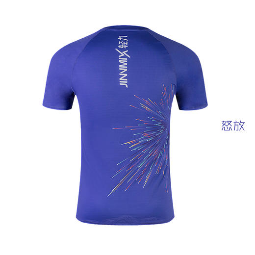 怒放超轻速干透气马拉松跑步户外越野运动短袖男款 商品图5