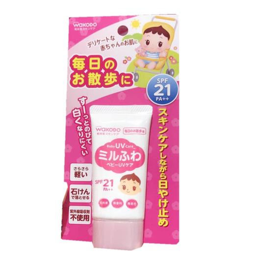 日本Wakodo和光堂婴儿儿童防晒霜-SPF21/SPF35 -30g（版本随机发货） 商品图1