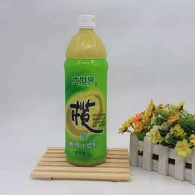 「机上同款」橄榄汁