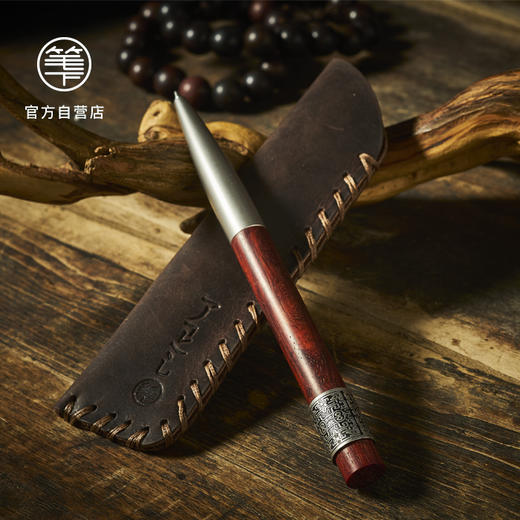 笔下轮回小叶紫檀签字笔 商品图2