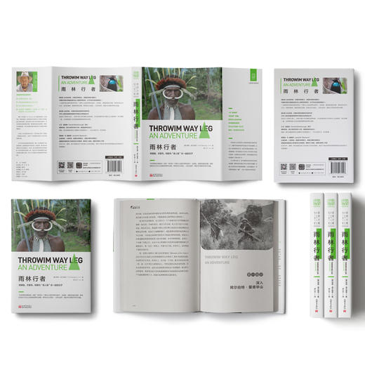 雨林行者：树袋鼠、天堂鸟，和我与“食人族”在一起的日子 商品图1