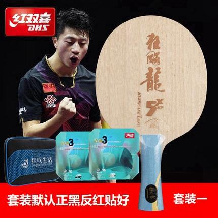 DHS红双喜 狂飚龙5x /龙5马龙奥运用 5+2芳碳结构 护芯碳技术 商品图1