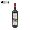 法拉精选干红葡萄酒 商品缩略图1
