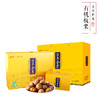 有机板栗神栗百年金栗熟栗子68g*12/礼盒装（中国有机认证） 商品缩略图0