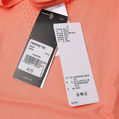 Adidas阿迪达斯 Feminine Tee 女款镂空短袖T恤 商品图4