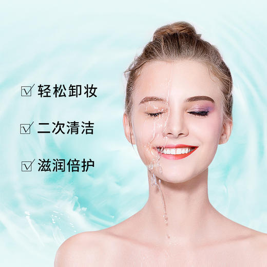 【今日福利丨小植补贴】DBR温泉净透卸妆水 商品图2