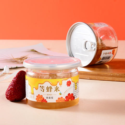 【蜂巢蜜】等蜂来蜂巢蜜190g/罐，嚼着吃的巢蜜，一份罐装的天然零食 商品图4