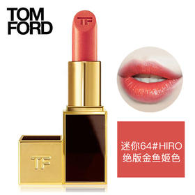 TOM FORD 汤姆福特口红64 迷你mini黑管TF唇膏口红2g 持久显色滋润 64# HIRO 2g 人鱼姬色