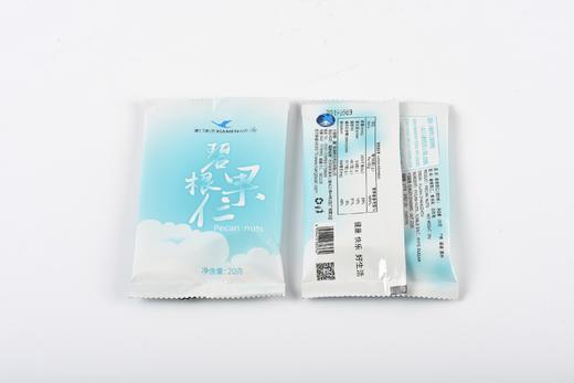 碧根果仁 （一季度坚果）XMN 商品图3