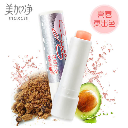 美加净 红糖焕亮润唇膏