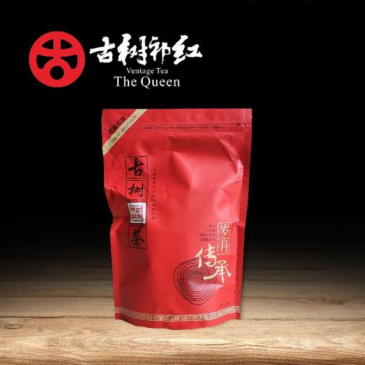 【直发】石台古树祁红 红茶(100g/袋) 商品图2