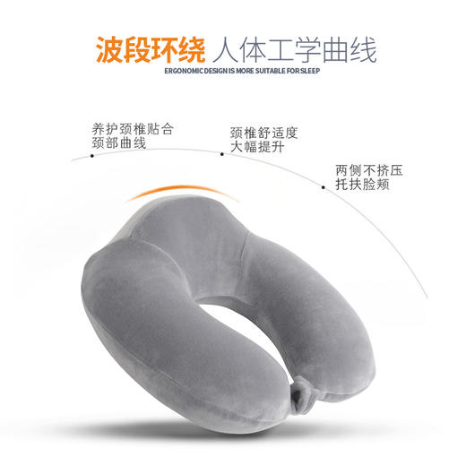 ODMALL 记忆棉U型枕颈枕旅行 颈椎 可拆洗午睡午休旅行出差家居U型枕头 商品图5