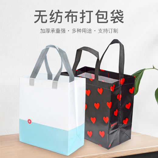 喇叭花无纺布手提礼品袋 商品图0