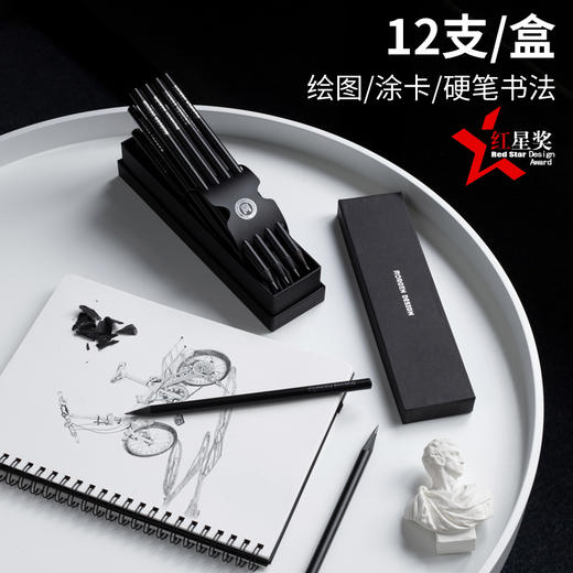 【原创设计】2ь黑木美术绘画笔 铅笔 商品图1