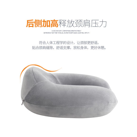ODMALL 记忆棉U型枕颈枕旅行 颈椎 可拆洗午睡午休旅行出差家居U型枕头 商品图4