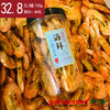 【24号提货】虾干 120g/罐 商品缩略图0