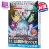 【中商原版】文豪野犬 DEAD APPLE剧场版小说 日文原版 文豪ストレイドッグス 朝雾卡夫卡 春河35 榎户洋司 太宰治泉镜花 商品缩略图0