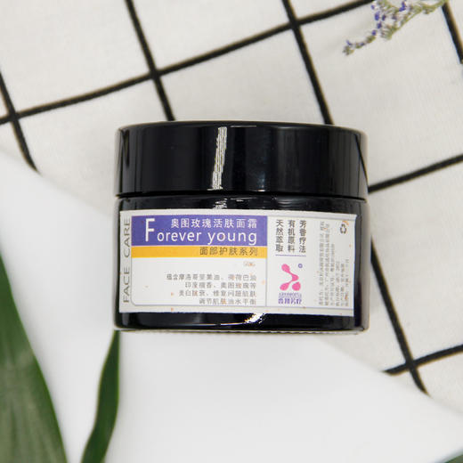 【奥图玫瑰面霜】50G 熟龄化肌肤珍养｜修护｜调整肌肤干燥｜皮肤水透 商品图2