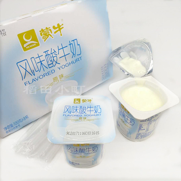 蒙牛风味酸牛奶（原味）100g/杯
