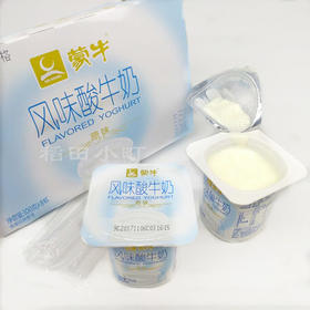 蒙牛风味酸牛奶（原味）100g/杯
