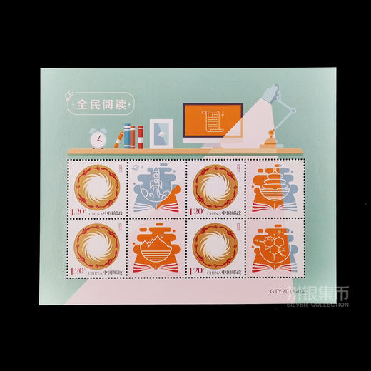 2016《全民阅读》邮票套票精装册 商品图5