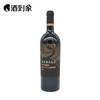 搏颂风之子干红葡萄酒 商品缩略图0