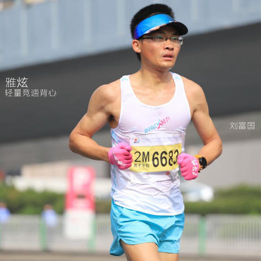 【专业级】JINNMIX轻力雅炫轻薄竞速男女背心 商品图2