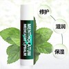 【门店直发】曼秀雷敦 薄荷润唇膏 3.5克/支(版本随机发货) 商品缩略图2