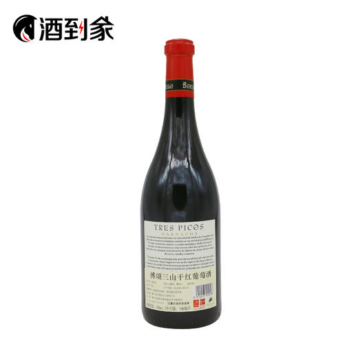 搏颂三山干红葡萄酒 商品图1