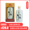 【领券下单减48元】古越龙山本色黄酒天纯14度 500ml 商品缩略图0