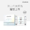 现货 Eaoron素颜防晒霜50ml 2代 商品缩略图0
