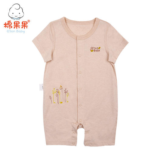 棉果果夏季新疆彩棉纯棉男童女童短袖对开连体衣连身衣哈衣M201722119209 商品图0