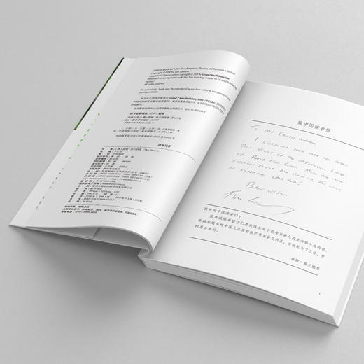 雨林行者：树袋鼠、天堂鸟，和我与“食人族”在一起的日子 商品图3