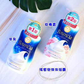 【香港直邮】日本COW进口牛乳石碱沐浴露经典牛奶滋润补水550ml