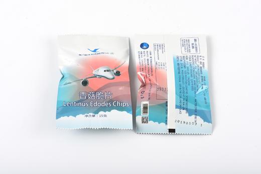 槟榔芋脆片 20克×10袋XMN 商品图2