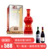 【买一送一】剑南春珍藏剑52度   500ml*1 商品缩略图0