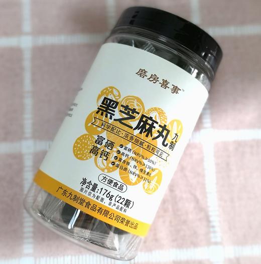 黑芝麻丸（36罐） 商品图0